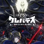 New Anime review Crunchyroll’s Clevatess Episodes 1-7